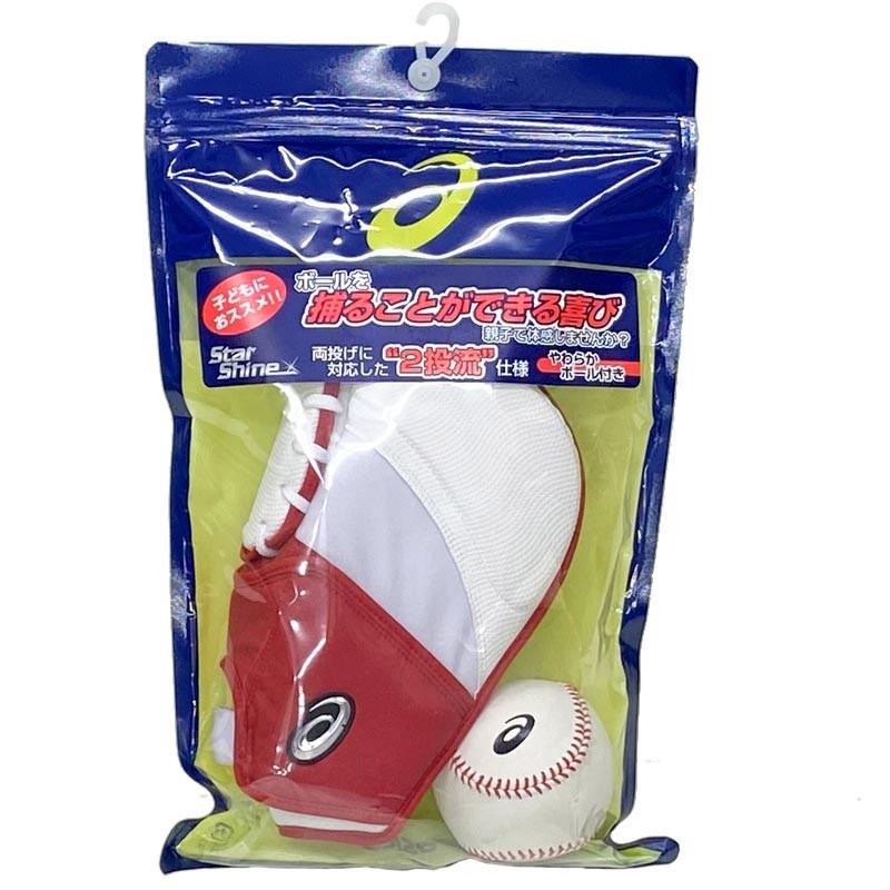 ASICS アシックス 野球 子供用 はじめてのグローブ キャッチ