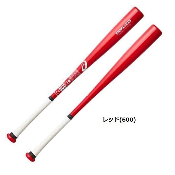 ASICS 小学3〜6年生向け(140〜155cm) アシックス 野球 子供用 ASICS 小学3〜6年生向け(140〜155cm) アシックス 野球 子供用