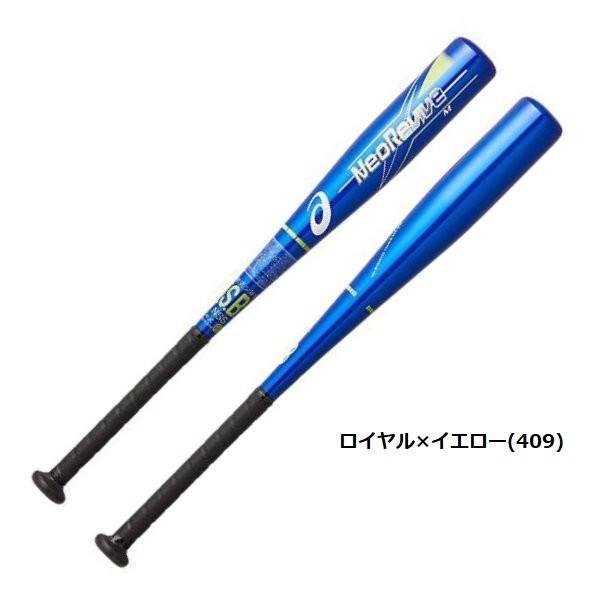 ASICS（アシックス） 小学1〜4年生向け(110〜140cm) 野球 子供用 少年