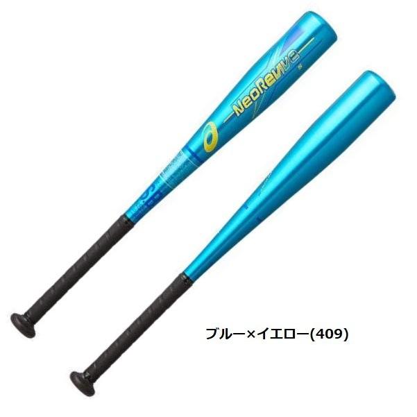 ASICS（アシックス） 小学1〜2年生向け(110〜125cm) 野球 子供用 少年