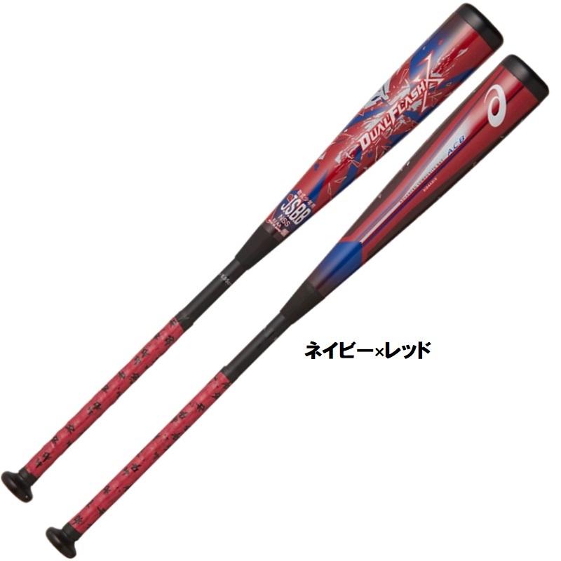 ASICS（アシックス） 小学2〜6年生向け(125〜155cm) 野球 子供用 少年