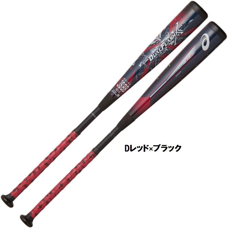 ASICS（アシックス） 小学2〜6年生向け(125〜155cm) 野球 子供用 少年
