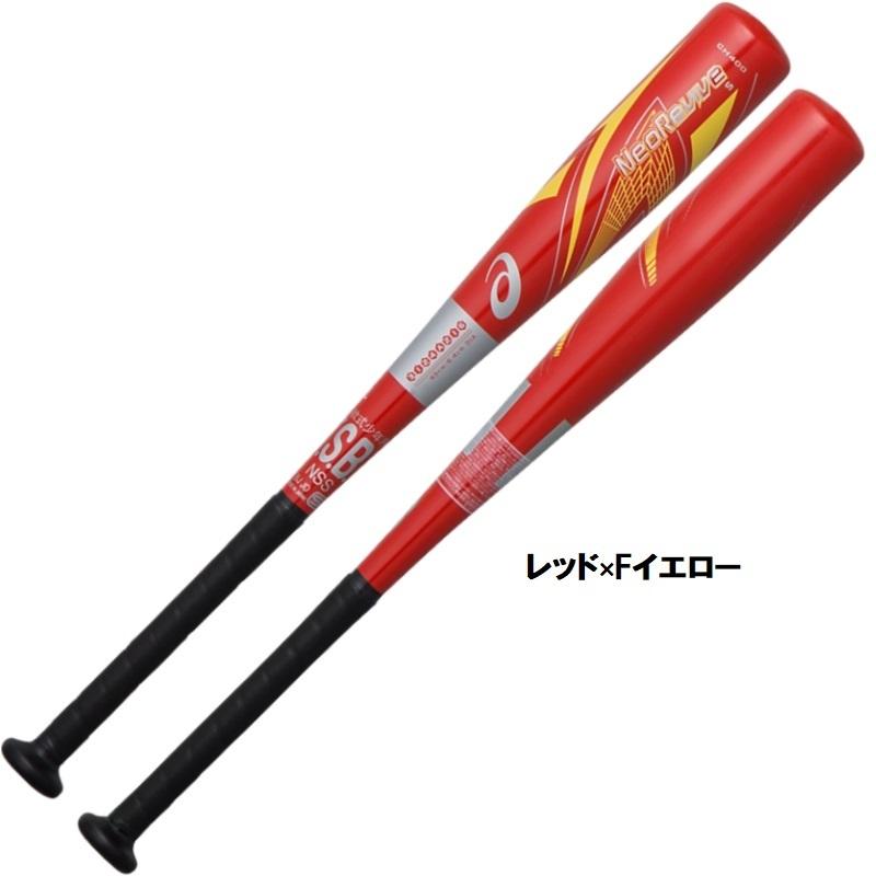 ASICS（アシックス） 小学1〜2年生向け(110〜125cm) 野球 子供用 少年