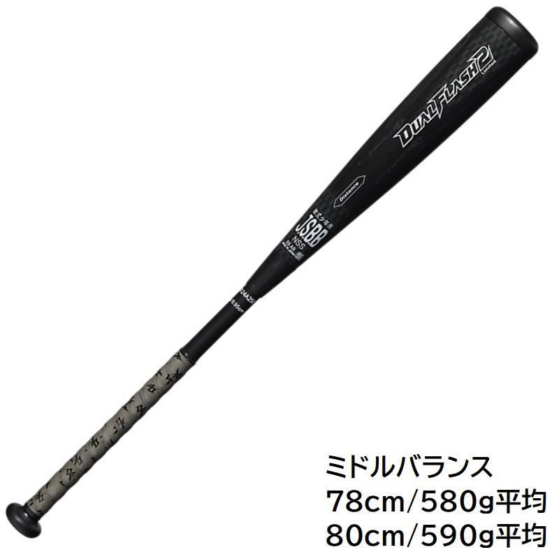 ASICS（アシックス） 小学3〜6年生向け(140〜155cm) 野球 子供用 少年 