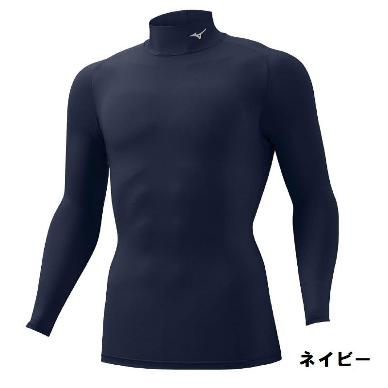 MIZUNO（ミズノ） 柔道 空手 柔道着の下に着るアンダーシャツ