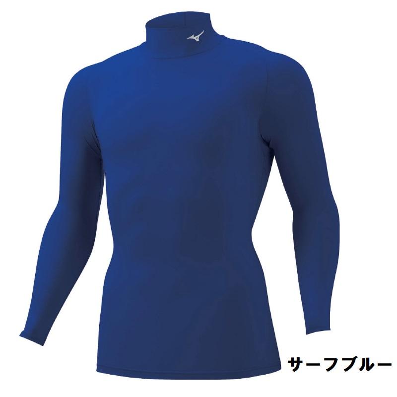 MIZUNO（ミズノ） 柔道 空手 柔道着の下に着るアンダーシャツ