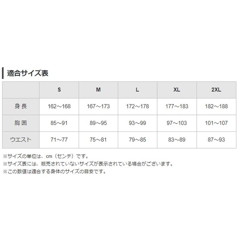 MIZUNO（ミズノ） 柔道 空手 柔道着の下に着るアンダーシャツ