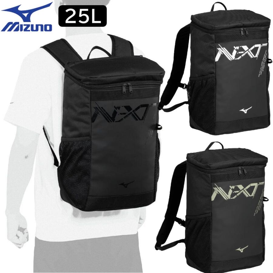 MIZUNO（ミズノ） N-XT パックバッグ リュックサック 25リットル