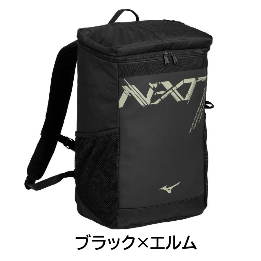 ミズノ N-XT パックバッグ リュックサック 25リットル バッグ 