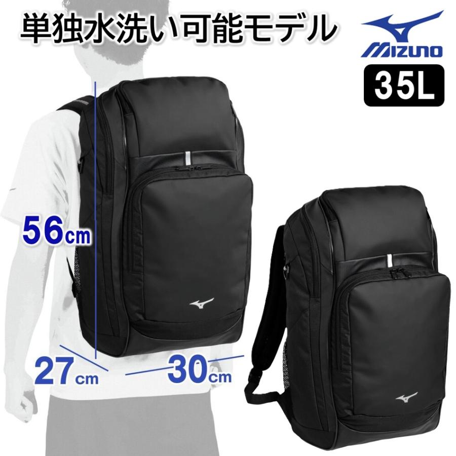 MIZUNO（ミズノ） 柔道 空手 武道 チームバックパック バックパック
