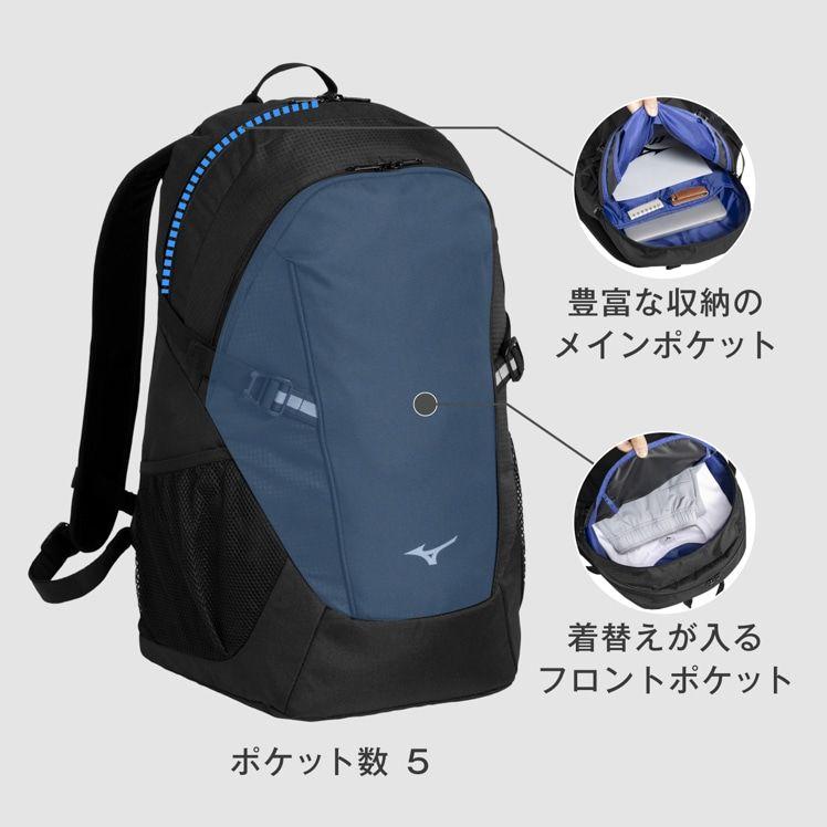 MIZUNO（ミズノ） 柔道 空手 武道 チームバックパック バックパック