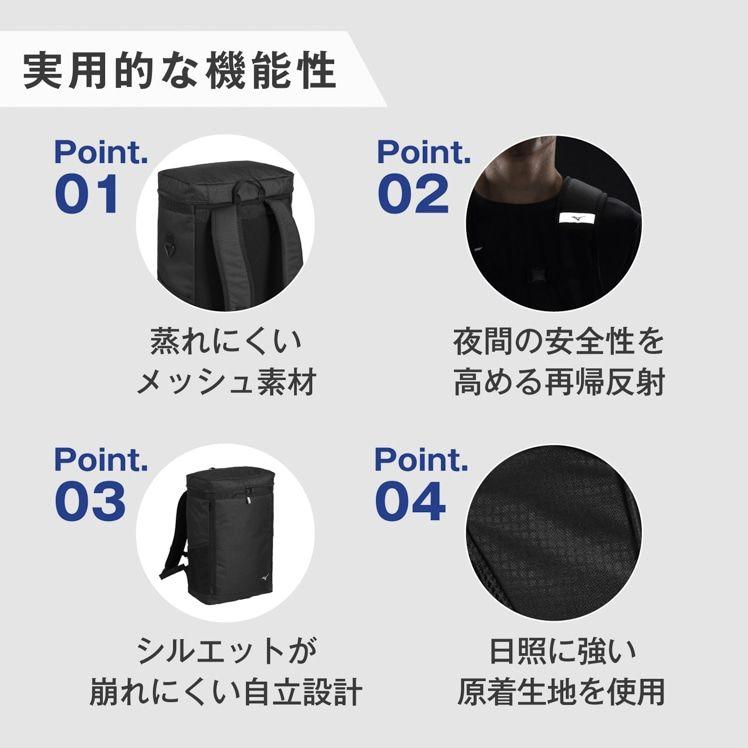 MIZUNO（ミズノ） 柔道 空手 武道 チームバックパック バックパック
