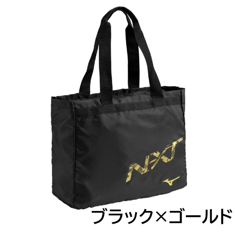 MIZUNO（ミズノ） N-XT ポケッタブル トートバッグ バッグ エコバッグ