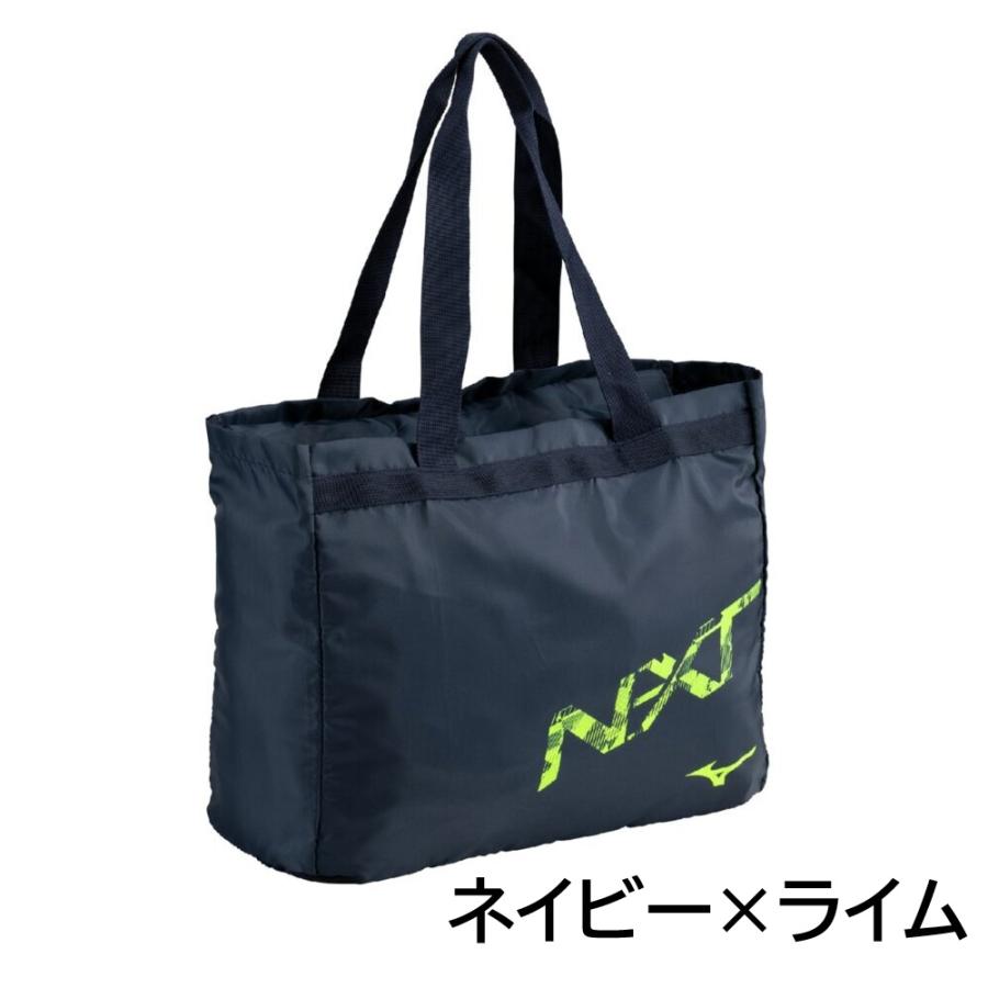 MIZUNO（ミズノ） N-XT ポケッタブル トートバッグ バッグ エコバッグ