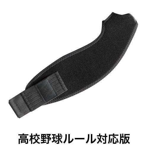 右打者用(左手) マジコスポルト 野球 リストデュアルガード(リストガード) 打者用防具 |  | 10