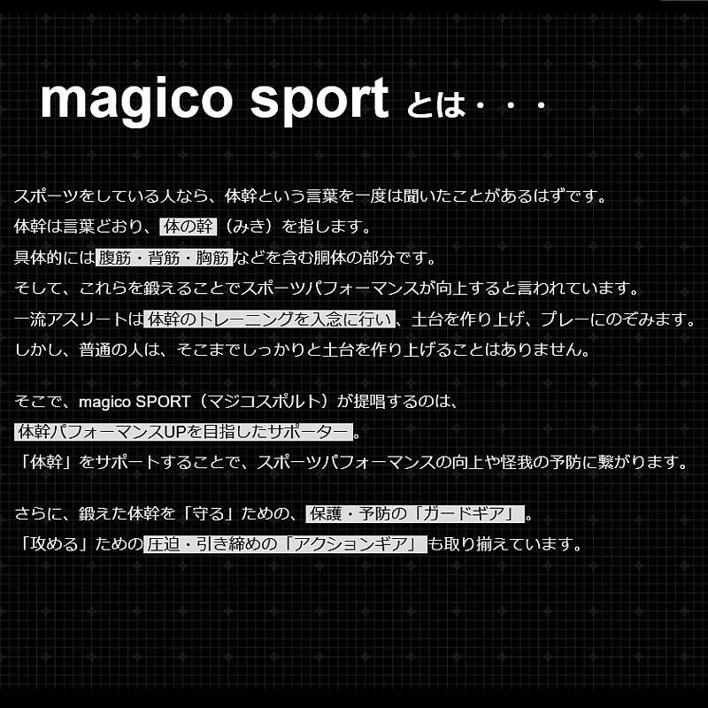 右打者用(左手) マジコスポルト 野球 リストデュアルガード(リストガード) 打者用防具 |  | 16