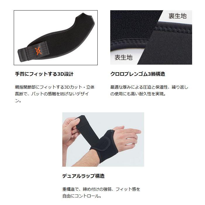 右打者用(左手) マジコスポルト 野球 リストデュアルガード(リストガード) 打者用防具 |  | 18