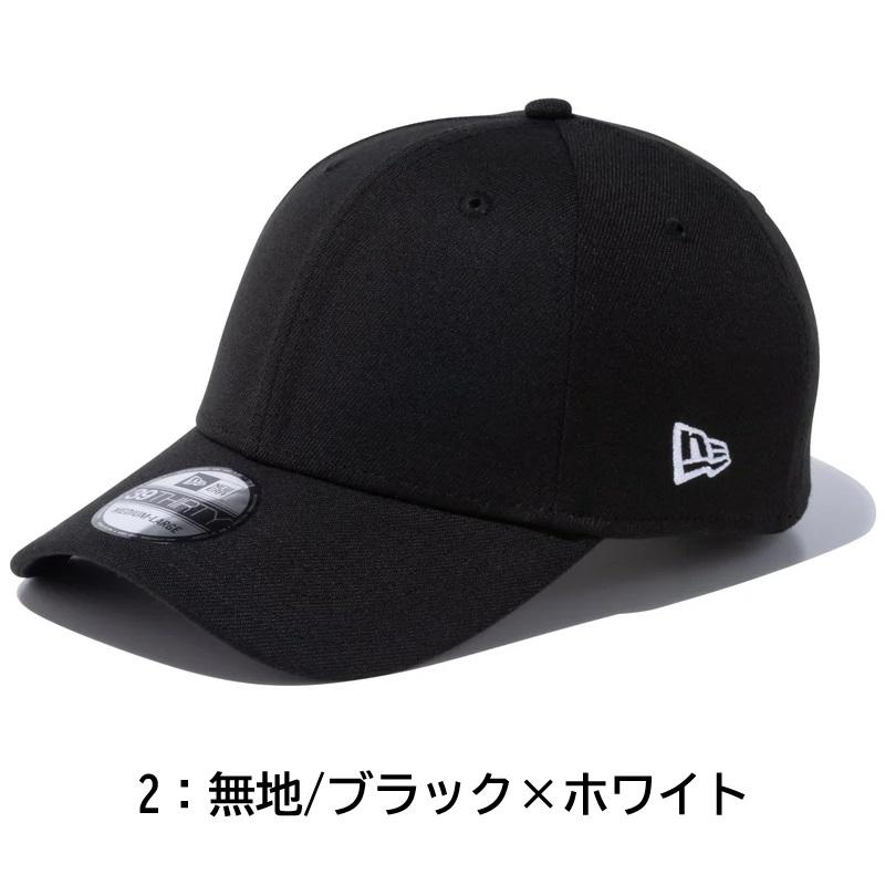 NEW ERA（ニューエラ） 【サイズ交換送料無料】ニューエラ ベース