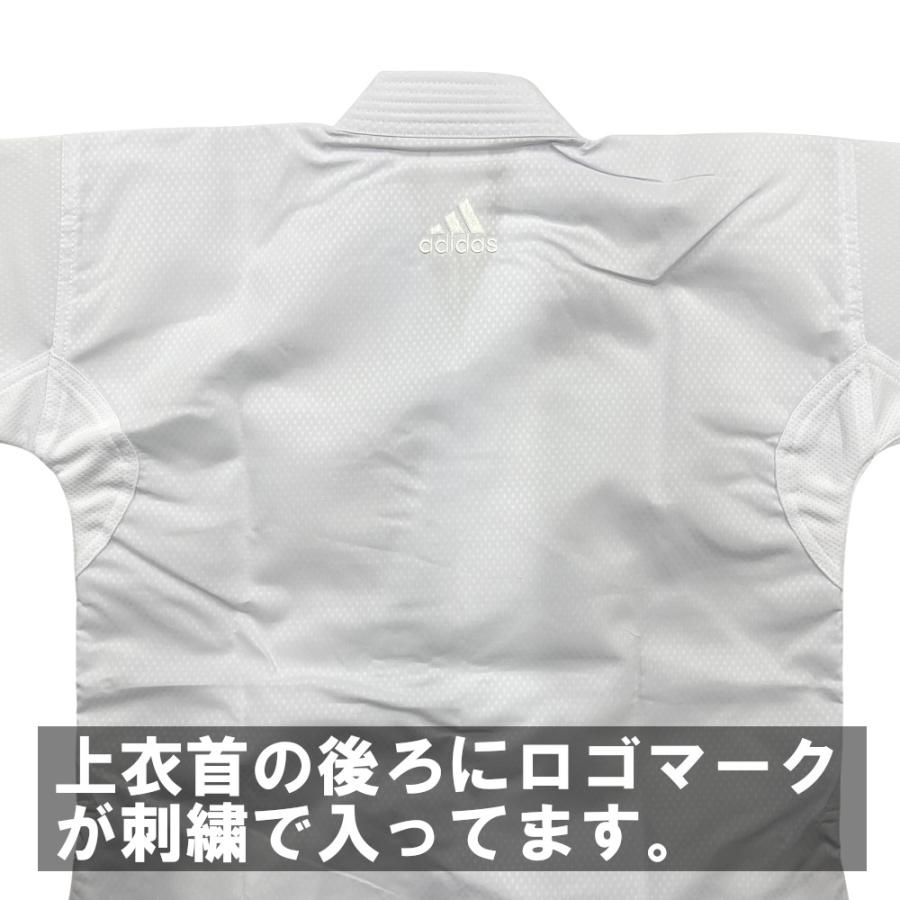 adidas（アディダス） ホワイト3本ライン 空手衣 空手着 アディ