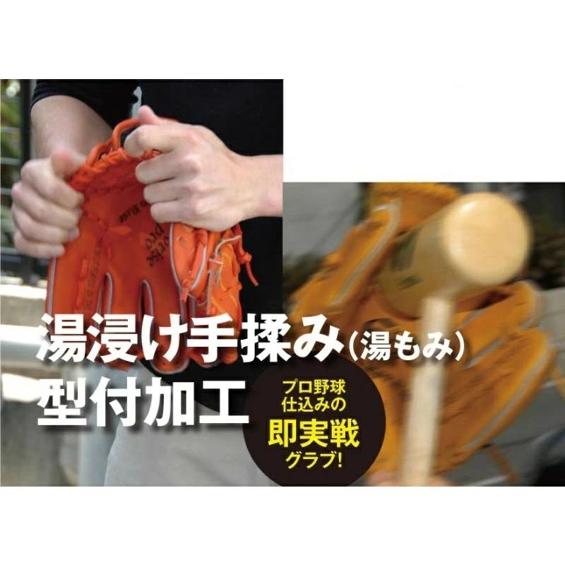 Zeems（ジームス） 野球 軟式グラブ グローブ 外野手用 (大) 右投げ用