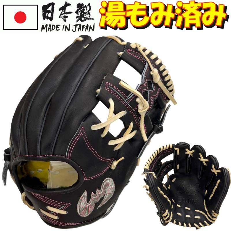 Zeems ジームス 野球 軟式グラブ グローブ 内野手用(中) 右投げ Zeems ジームス 野球 軟式グラブ グローブ 内野手用(中) 右投げ