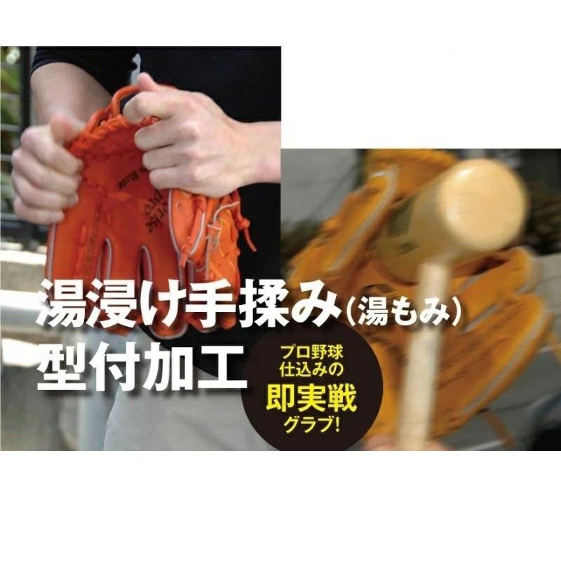 Zeems（ジームス） 野球 硬式 グラブ グローブ 内野手用(大) 右投げ用