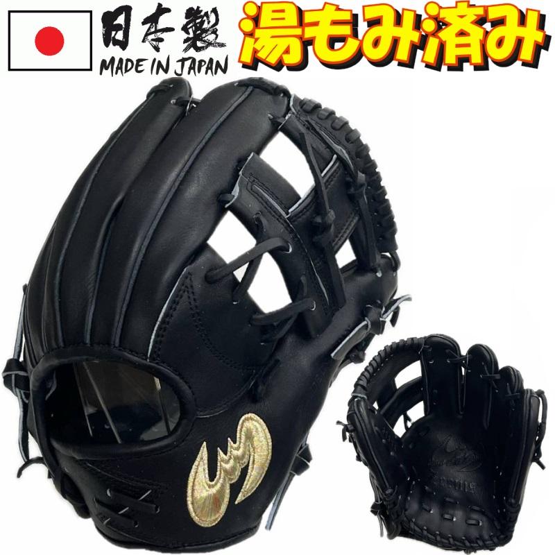 Zeems ジームス 野球 硬式 グラブ グローブ 内野手用(小) 右投げ Zeems ジームス 野球 硬式 グラブ グローブ 内野手用(小) 右投げ