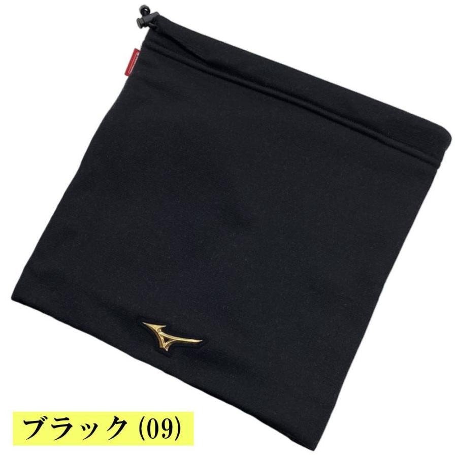 MIZUNO ミズノプロ ネックウォーマー 冬物 防寒 首 12JYBB(刺繍