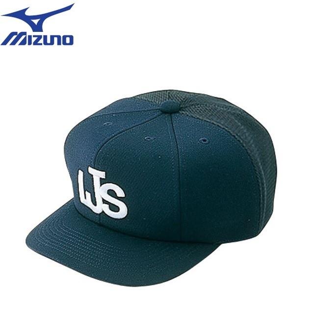 MIZUNO（ミズノ） 野球 塁審・球審用八方型帽子 リトルシニア審判員用
