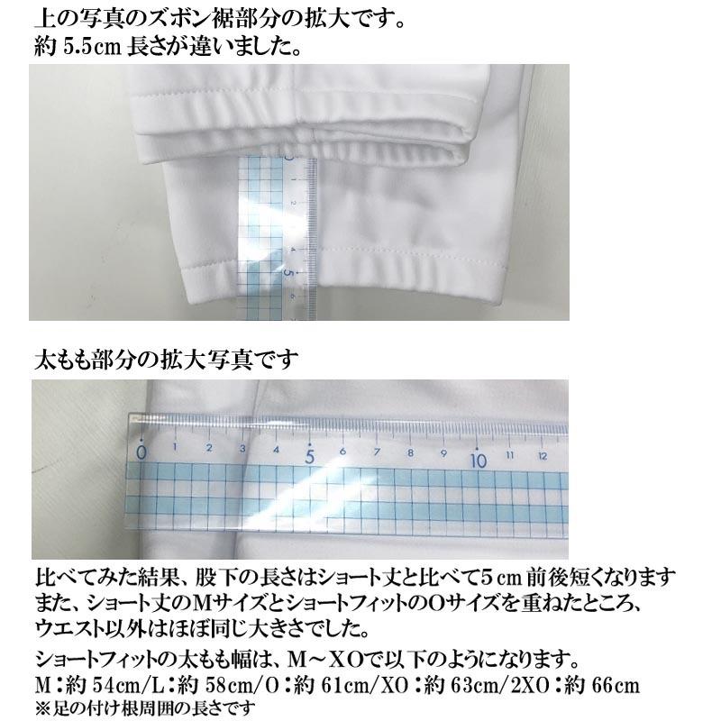 MIZUNO（ミズノ） 【サイズ交換送料無料】5種類から選べる【ライン4mm