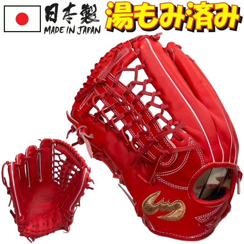 【左投げ用】エポライズ 軟式グローブ 左投げ用】エポライズ 軟式グローブ Zeems（ジームス） 左投げ用