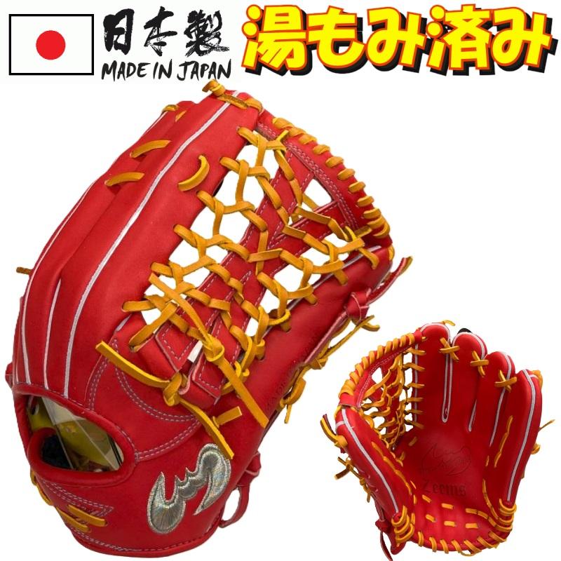 Zeems ジームス 野球 硬式 グラブ グローブ 外野手用 (大) 右 Zeems ジームス 野球 硬式 グラブ グローブ 外野手用 (大) 右