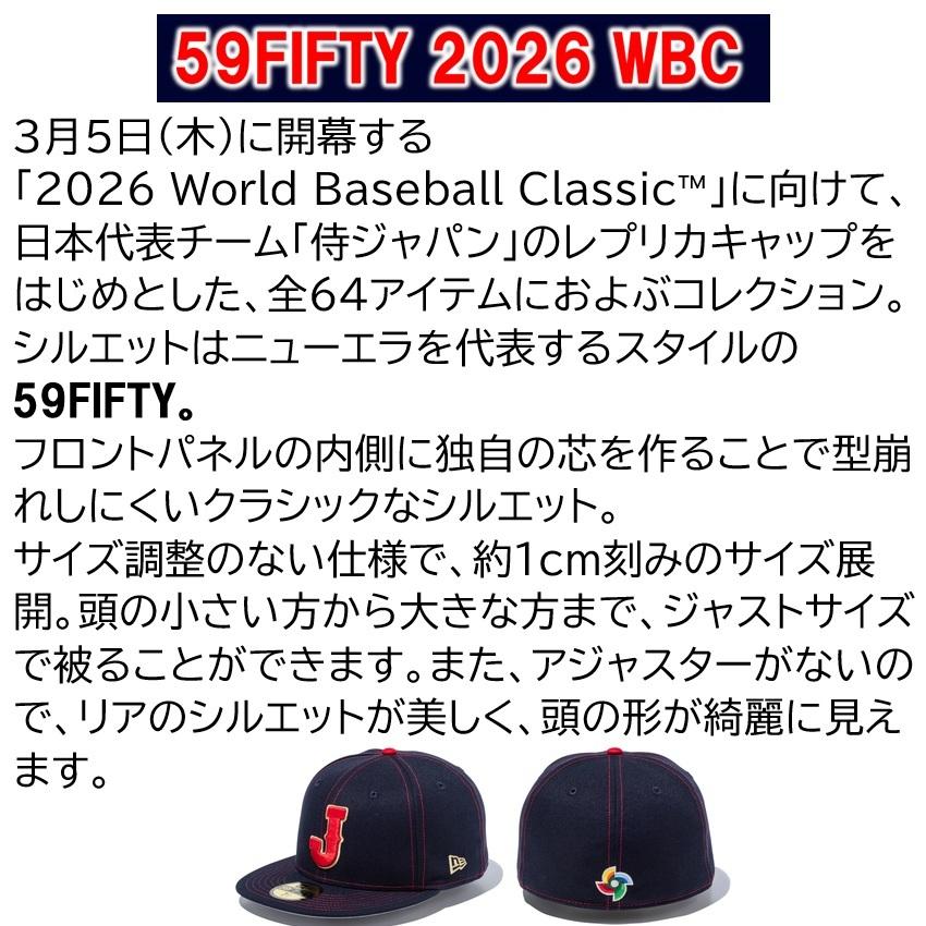 NEW ERA（ニューエラ） 2026 WBC キャップ 帽子 59FIFTY World