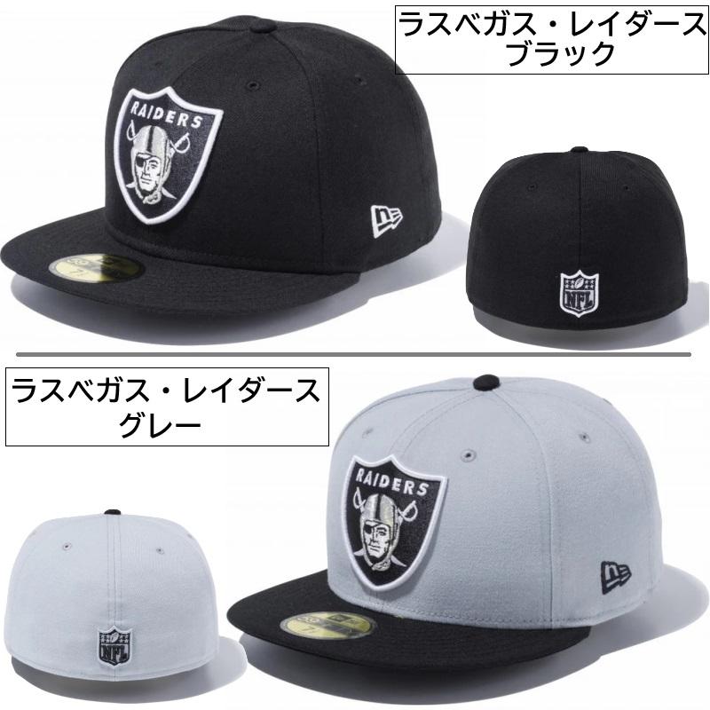 【サイズ交換送料無料】ニューエラ NewEra ベースボールキャップ キャップ 帽子 Custom 59FIFTY NBA NFL 59FIFTY | NEW ERA | 30