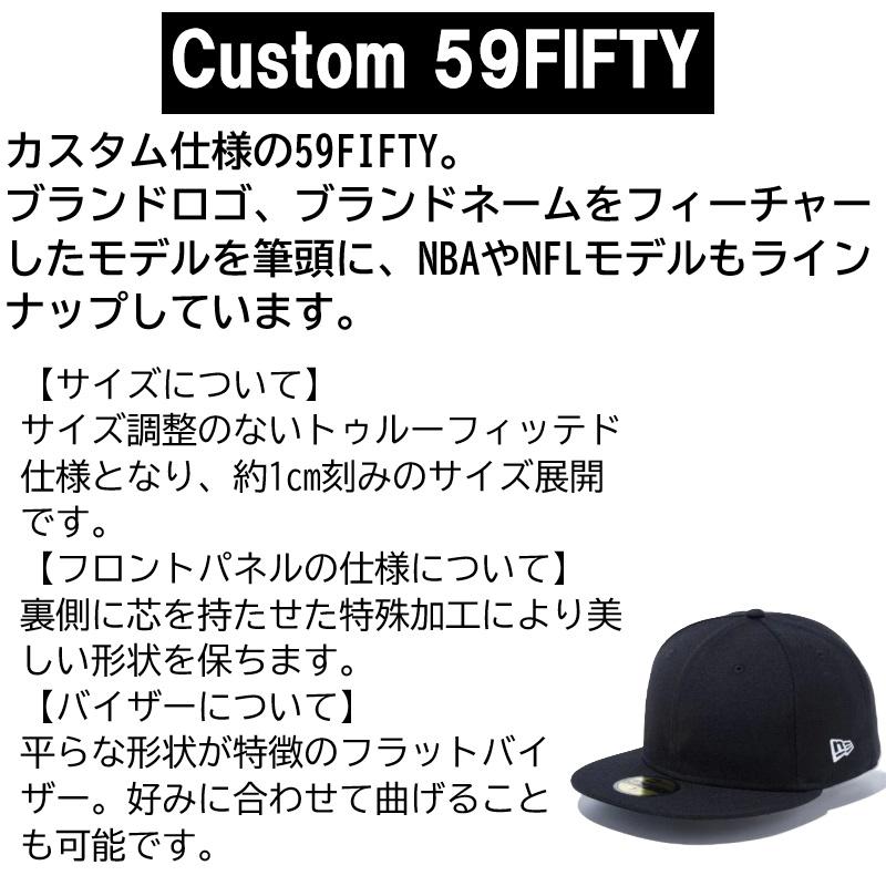 【サイズ交換送料無料】ニューエラ NewEra ベースボールキャップ キャップ 帽子 Custom 59FIFTY NBA NFL 59FIFTY | NEW ERA | 31