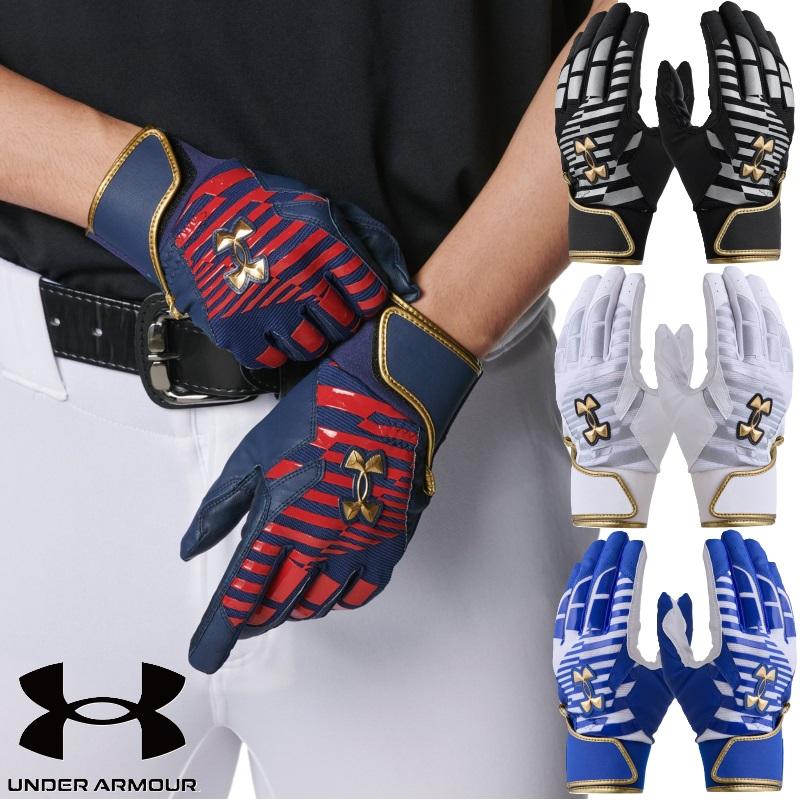Under Armour バッティンググローブ、アンダーシャツセット