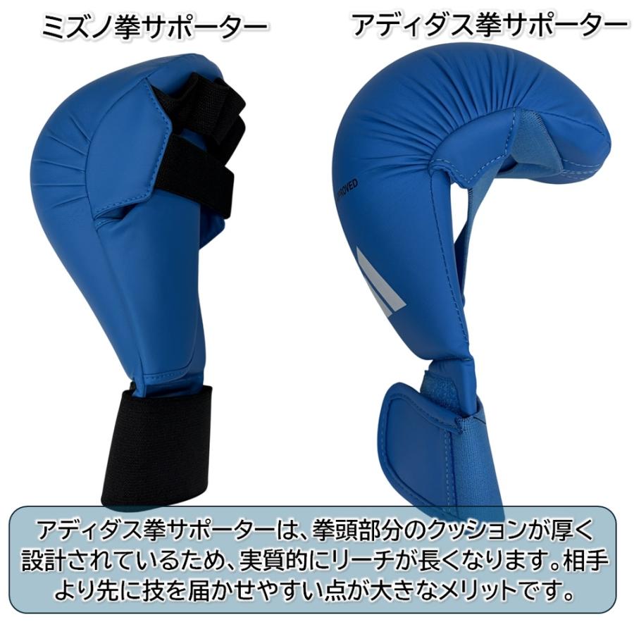 adidas（アディダス） 2026年新モデル 空手 拳サポーター 親指無し 2.0 