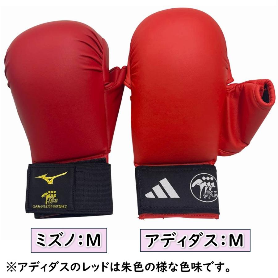 サイズ交換送料無料】全日本空手道連盟検定品 拳サポーター アディダス