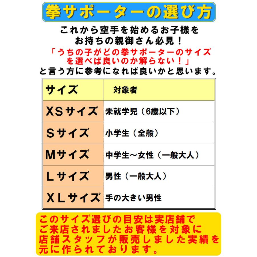 【レビュー投稿で1年保証！】全日本空手道連盟検定品 拳サポーター アディダス 空手 両手1組 全空連 検定品 JKF ノンコンタクト adidas 66124 |  | 01
