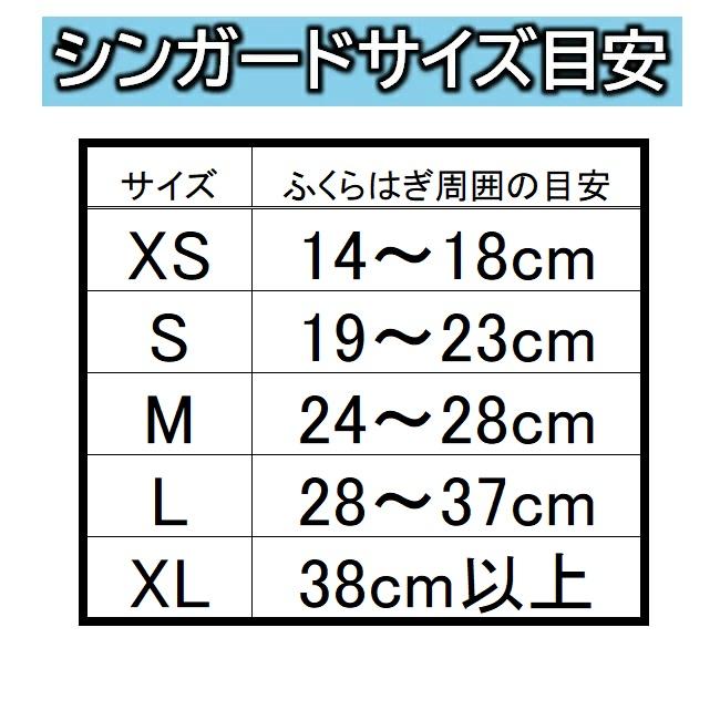 サイズ交換送料無料】全日本空手道連盟検定品 シンガード アディダス