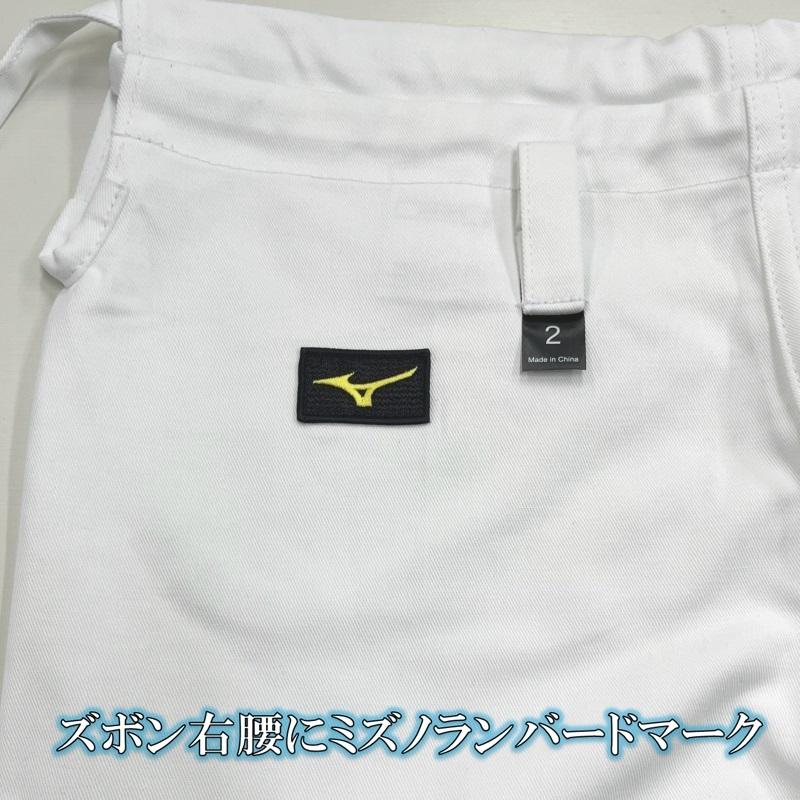 MIZUNO（ミズノ） 空手着 空手衣 上下セット 帯なし 葛城地(綾織り地