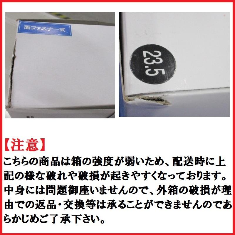 【サイズ交換送料無料】松勘 逮捕術シューズ 面ファスナー式 マジックテープ 警察 警察学校 護身術 武道 83-019M |  | 09