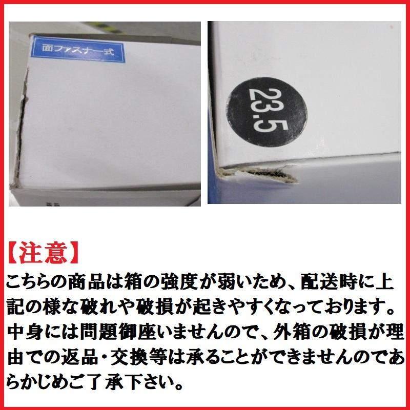 【サイズ交換送料無料】松勘 逮捕術シューズ 面ファスナー式 マジックテープ 警察 警察学校 護身術 武道 83-019M｜liner｜10