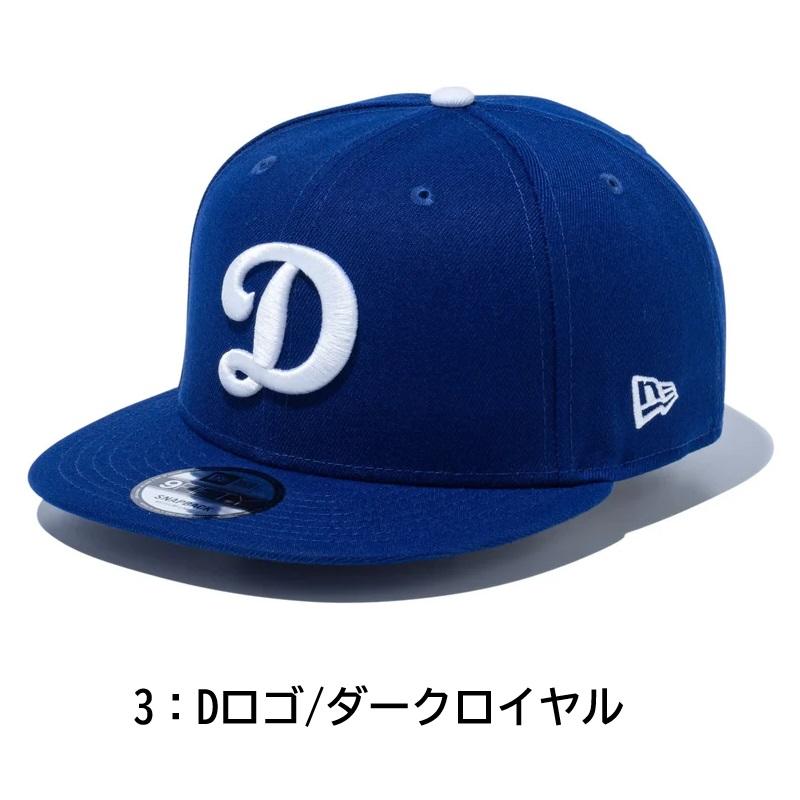 NEW ERA（ニューエラ） 【サイズ交換送料無料】ニューエラ ベース