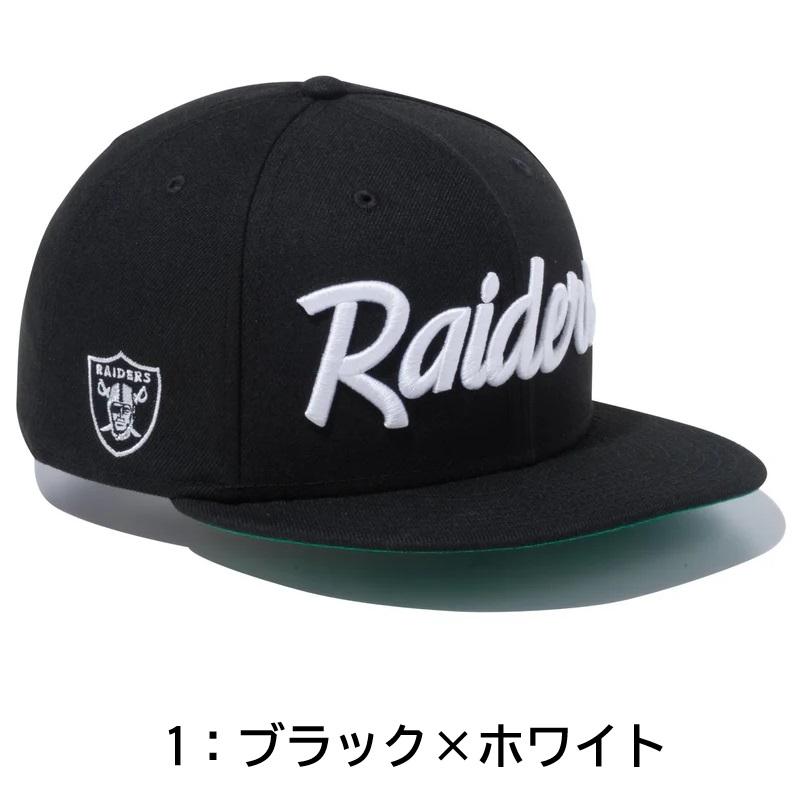 NEW ERA（ニューエラ） 【サイズ交換送料無料】ニューエラ ベース