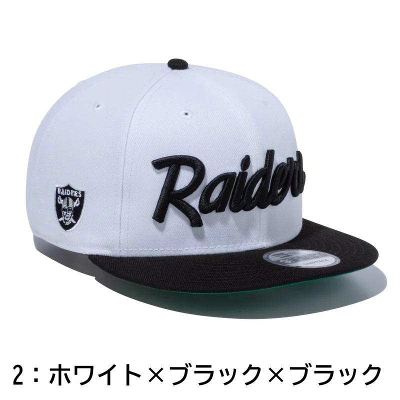 NEW ERA（ニューエラ） 【サイズ交換送料無料】ニューエラ ベース