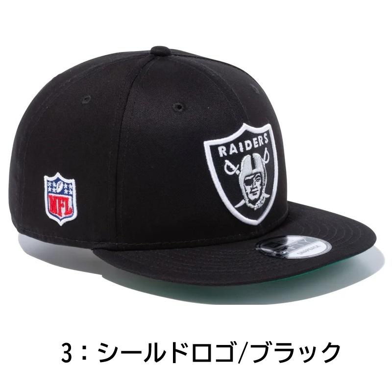 NEW ERA（ニューエラ） 【サイズ交換送料無料】ニューエラ ベース