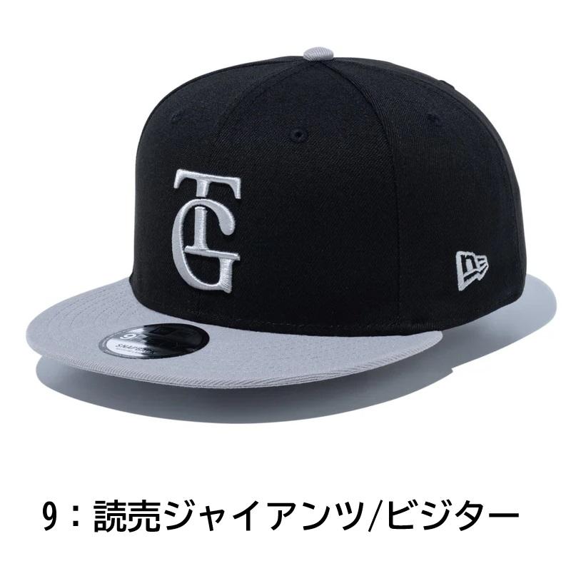 NEW ERA（ニューエラ） 【サイズ交換送料無料】ニューエラ ベース