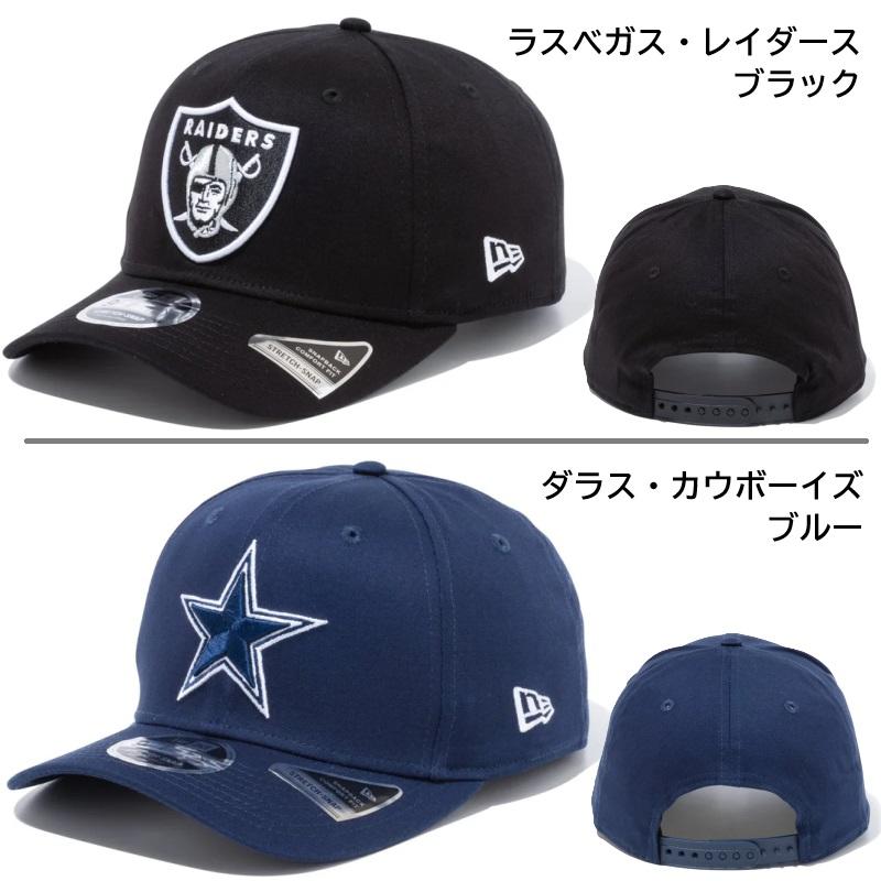 【サイズ交換送料無料】ニューエラ NewEra ベースボールキャップ キャップ 帽子 9FIFTY StretchSnap ニューヨーク ヤンキース ロサンゼルス ドジャース 正規品 | NEW ERA | 34