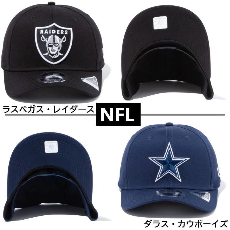 【サイズ交換送料無料】ニューエラ NewEra ベースボールキャップ キャップ 帽子 9FIFTY StretchSnap ニューヨーク ヤンキース ロサンゼルス ドジャース 正規品 | NEW ERA | 35